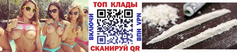 Купить наркотики цена Славск Alpha PVP Псилоцибиновые грибы МЕФ Экстази COCAIN Гашиш