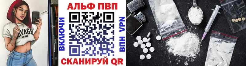 даркнет какой сайт Славск APVP Crystall