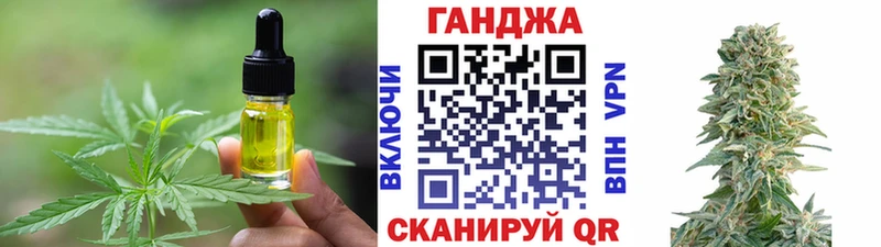 kraken ONION  Славск  Еда ТГК марихуана 
