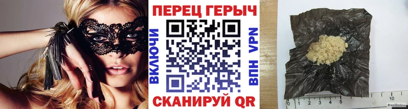 ГЕРОИН Афган  Славск 