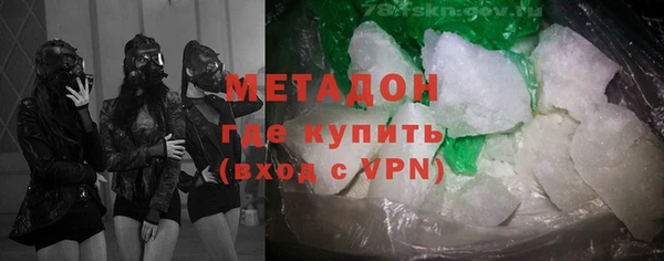 молекула духа Алексин