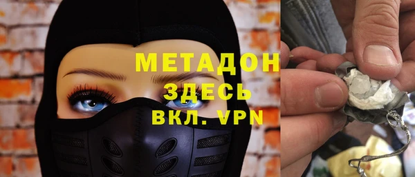 молекула духа Алексин