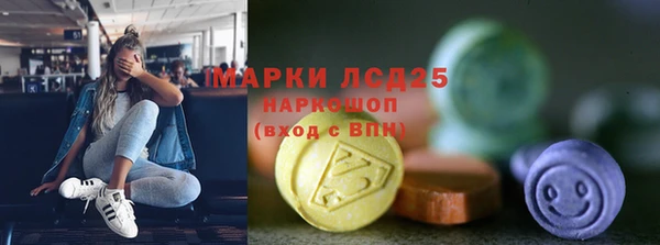 амф Сафоново
