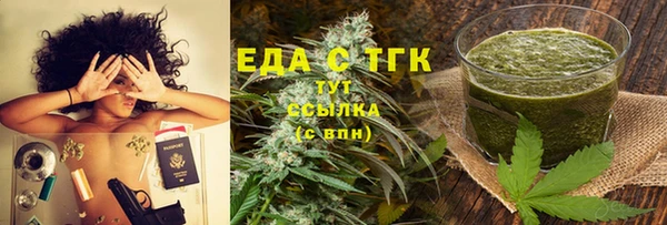 мет Алексеевка