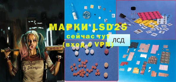 мет Алексеевка