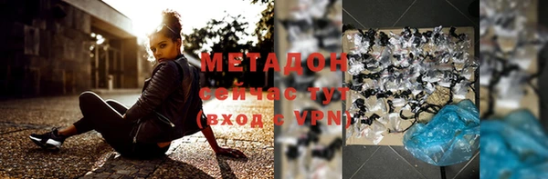 бутират Россошь