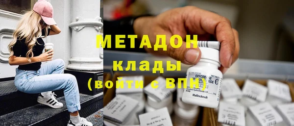 мефедрон Ростов