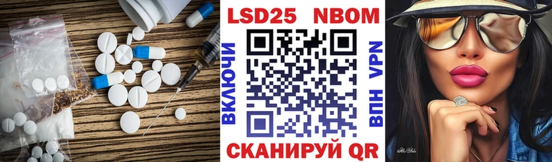 блэк спрут рабочий сайт  Славск  LSD-25 экстази кислота  купить наркотики цена 