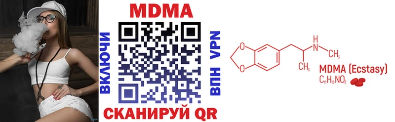 MDMA Molly  продажа наркотиков  Славск 