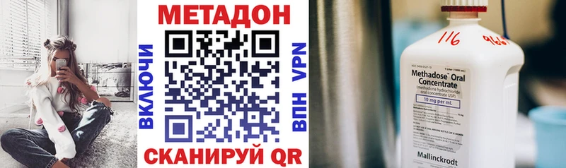 МЕТАДОН белоснежный Славск