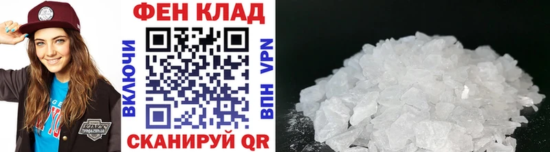 сколько стоит Славск МЕТАМФЕТАМИН винт