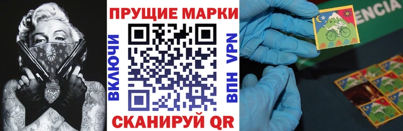 купить ссылка на мегу ссылка Наркотические марки 1500мкг Славск