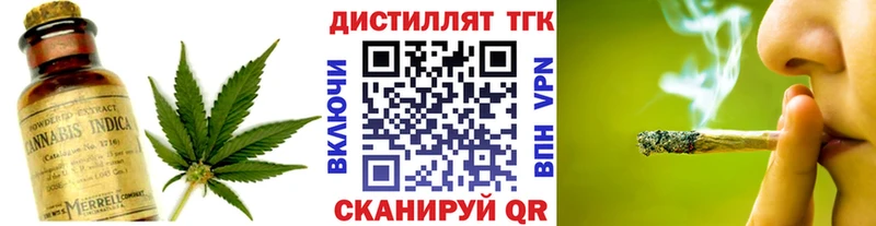 хочу   Славск  ТГК концентрат 