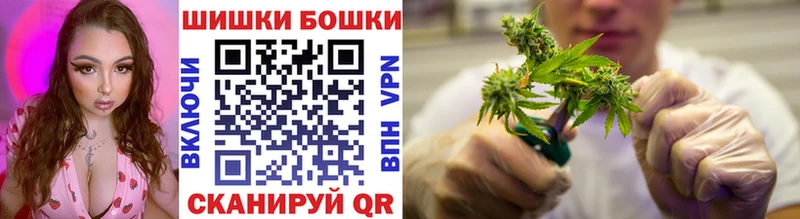 купить закладку  Славск  Канабис план 